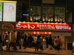 -利强记北角鸡蛋仔(弥敦道店 )