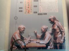-汕头市博物馆
