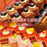 广州东部自助餐星级之选