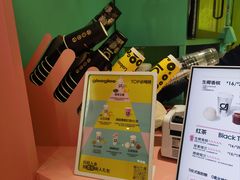 -gleeglee乐溢亦茶(合生汇店)