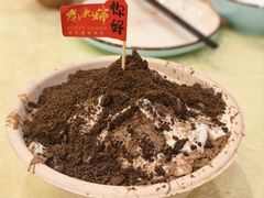 -奥华餐厅·老张记(台基厂店)