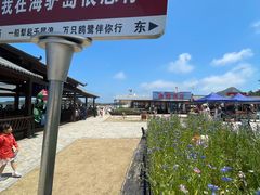 -海驴岛(荣成市)