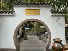-王家渡火锅(三苏祠店)