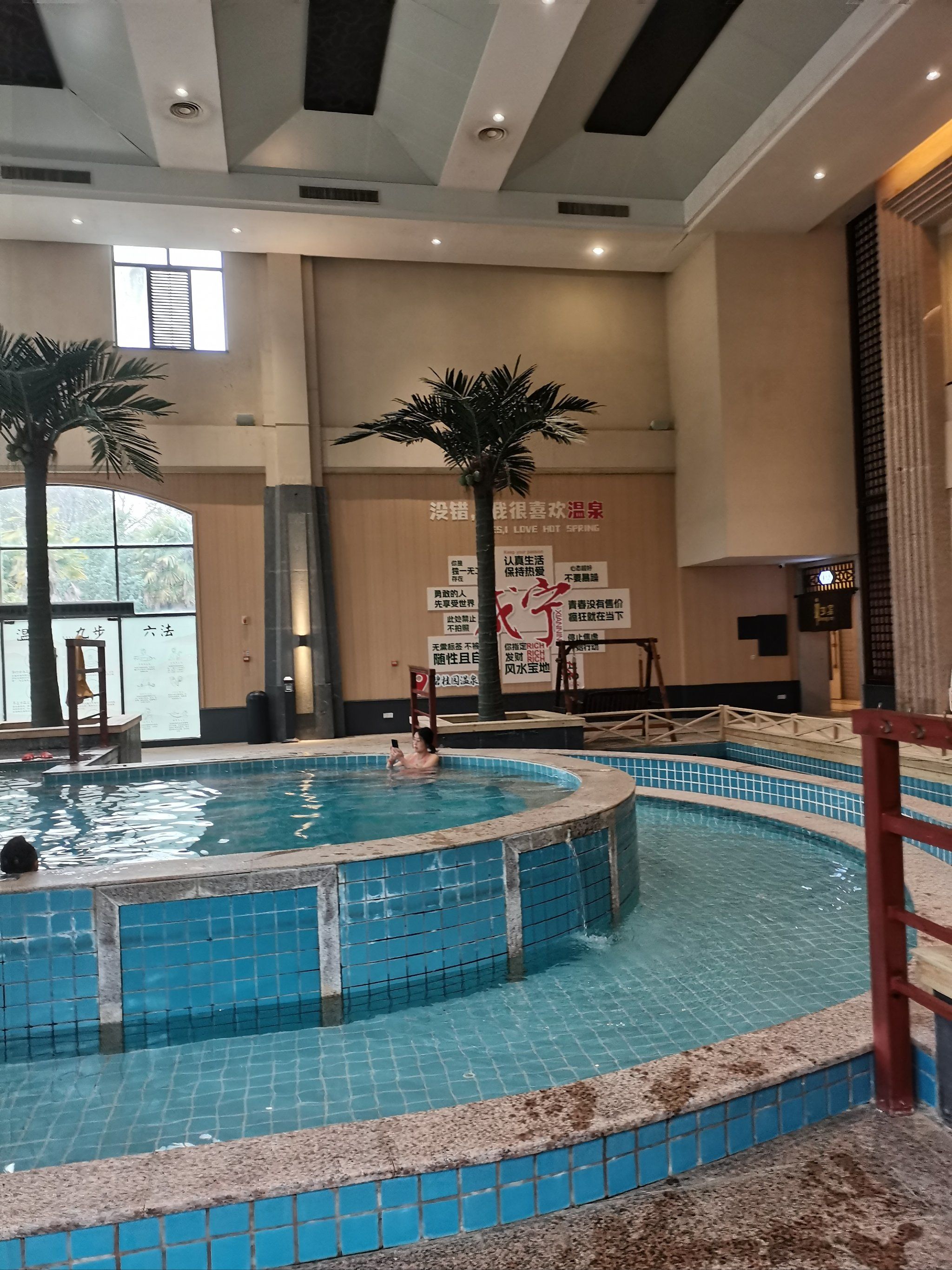 0元玩转这座城咸宁碧桂园温泉真是不错,来到这里泡汤感觉心情很好