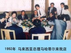 -鸿宾楼(展览馆路店)