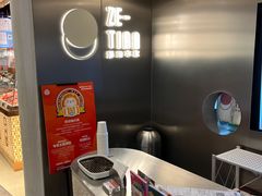 -泽田本家·铜锣烧(美罗城店)