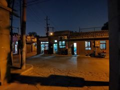 -永盛斋小吃(故宫店)