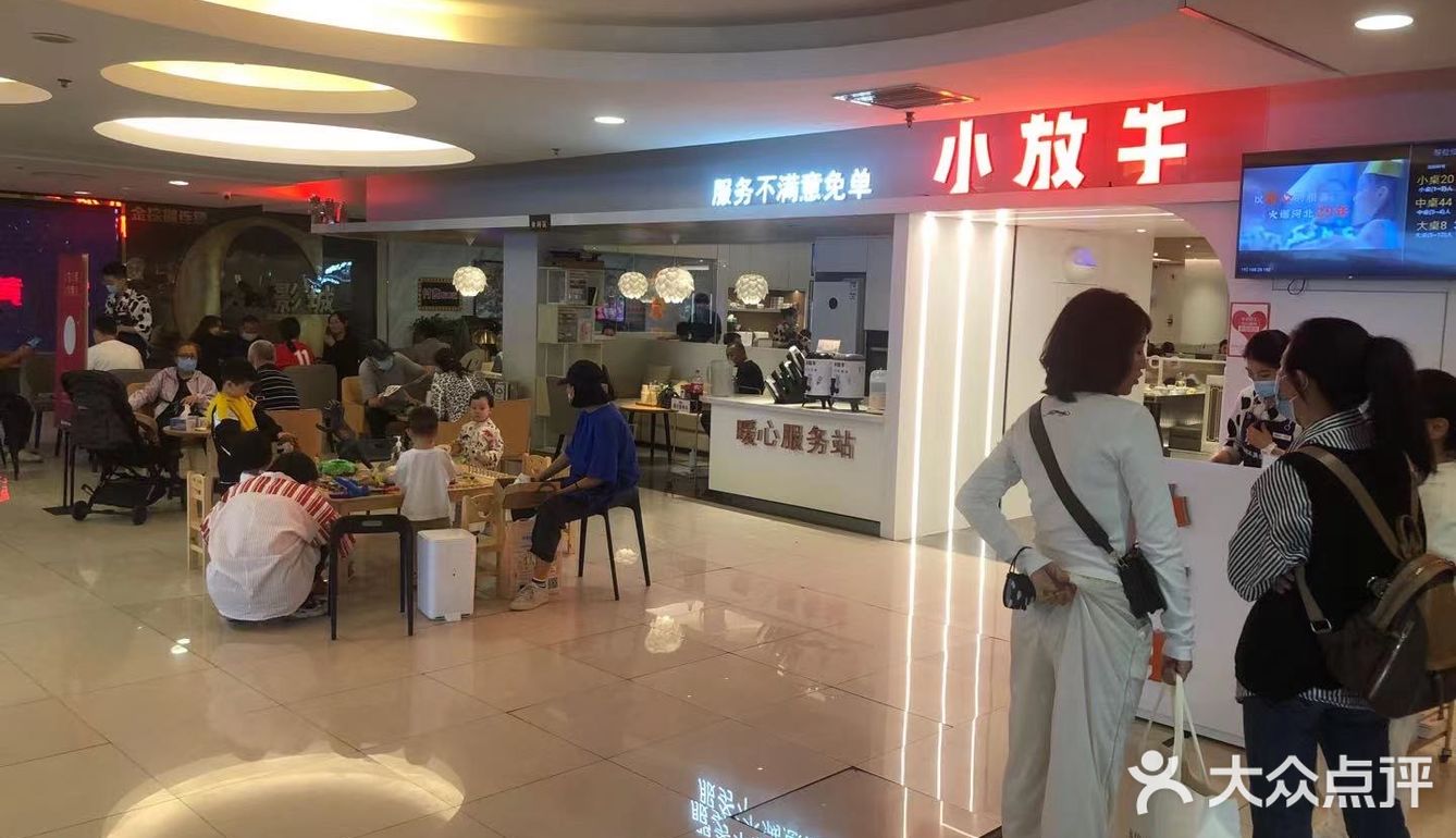 这一躬鞠得，所有好吃不好吃的都是好吃的！