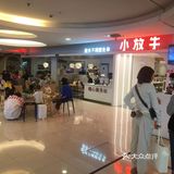 这一躬鞠得，所有好吃不好吃的都是好吃的！