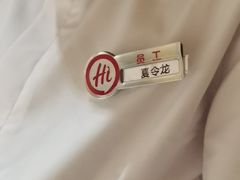 -海底捞火锅(翔龙天地广场店)