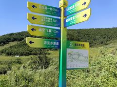 -本溪大峡谷