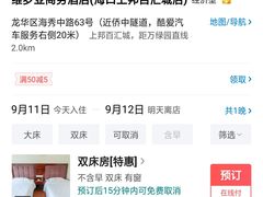 椰奶清补凉-文昌邓记清补凉(西沙路店)