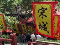 -杭州宋城
