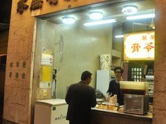 -公利真料竹蔗水(中环店)