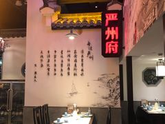 -严州府·地道建德菜