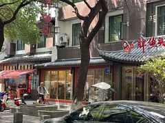 -胖鱼头·南京菜·河景餐厅(夫子庙店)