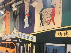 -英雄故事地摊烤肉(马驹桥店)