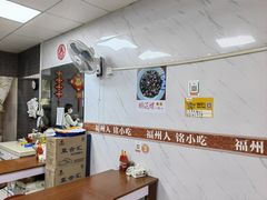 -福州人铭小吃