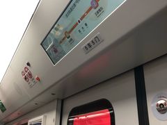 -取水楼(地铁站)