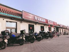 -浑河春面馆非遗鹿角面(良乡店)
