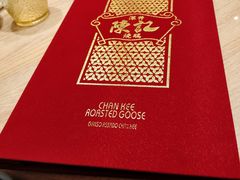 -香港深井掂檔烧鹅茶餐厅(海韵城店)