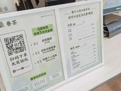 菜单-眷茶臻选(中原万达店)