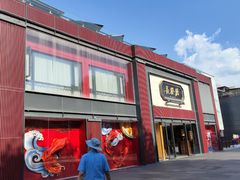 -德发长·花式蒸饺(大唐不夜城店)