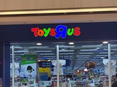 -玩具反斗城(海港城店)