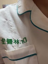 -Dr.林醫生产后修复·配方产康(南京江宁万达店)