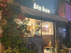 门面-三叔牛杂火锅店(三淮大街15号店)