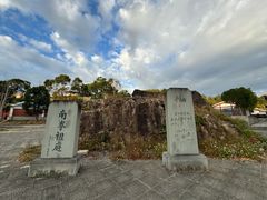 -莆田南少林寺
