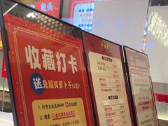 -鑫记婆婆兔·成都特产·兔头手撕兔(太古里店)