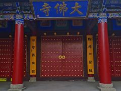 -张掖大佛寺景区