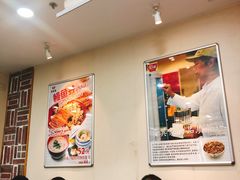 大堂-食其家·牛丼咖喱(浦电路店)