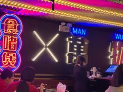 -啫神·广州地标美食(北京路店)