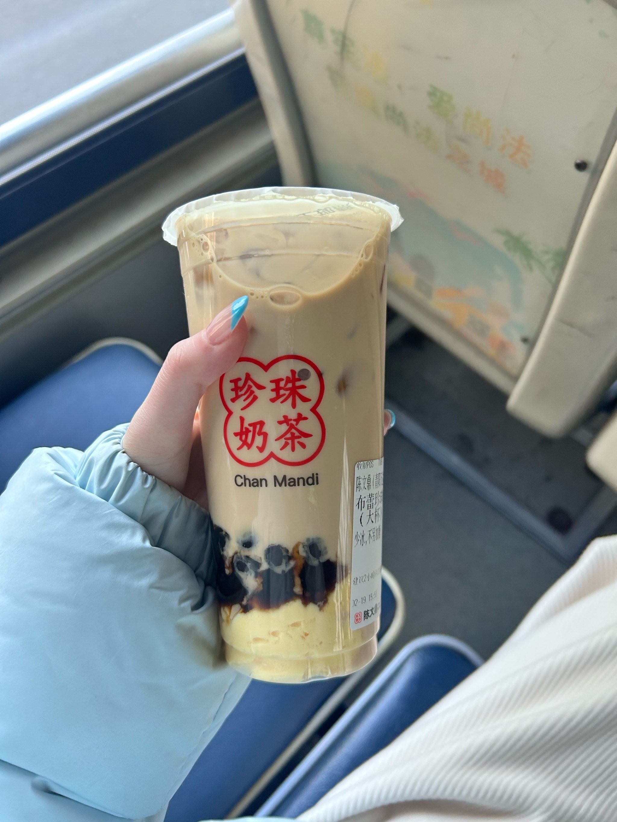 黑糖珍珠布蕾奶茶