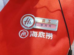 -海底捞火锅(万达广场店)