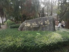 -马銮湾景区