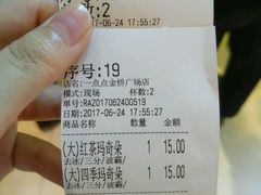 -1点点(金桥店)