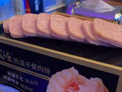 -王家渡火锅店(棕榈泉店)