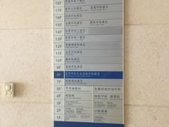 -厦门大学附属中山医院(本部)