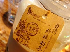 -蝴蝶汇音乐酒馆(罗湖店)