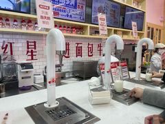 -红星前进面包牛奶公司(五道口购物中心店)