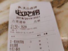 -佬肥猫·浙江乡村菜(国华广场店)