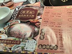 -廖掌柜·重庆鲜货火锅(上海首店)