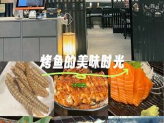 -玄白·炭烤活鳗(上海首店)