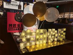 -烤匠麻辣烤鱼(万象城店)