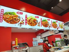 -渝大厨猪耳朵(好吃街A区店)