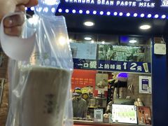 -市井婆豆沙牛乳(广州 首店)