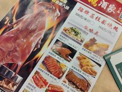 -荔枝柴烧鹅酒家(坦洲分店)